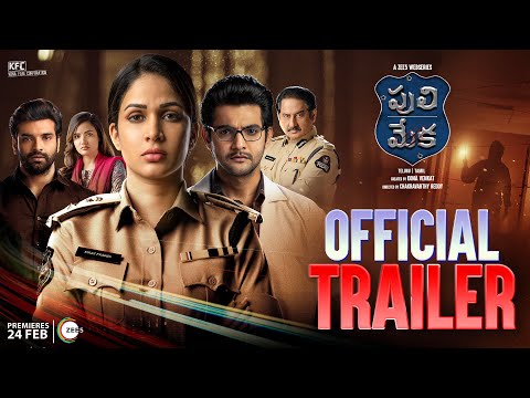 PULIMEKA (Telugu) | ZEE5 Original Series | Tralier | Aadi | Lavanya | Kona Venkat|Premeires 24th Feb