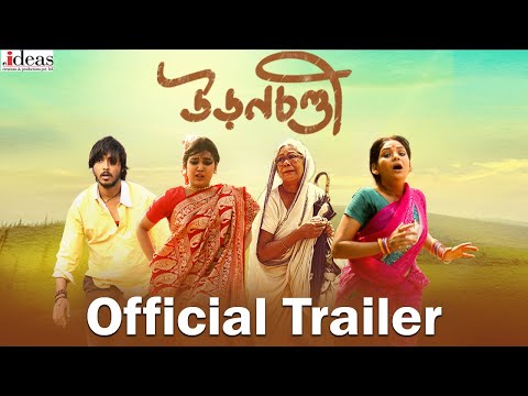Uronchondi Official Trailer | Chitra Sen | Sudiptaa | Rajnandini | Amartya | Abhishek Saha | Nideas