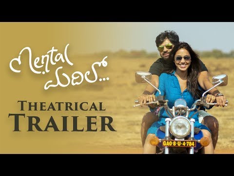 Mental Madhilo Theatrical Trailer | Sree Vishnu | Nivetha Pethuraj | Vivek Athreya