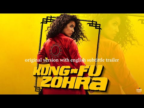 Kung Fu Zohra (2022) OV Trailer with English subs | HD | Action Movie | Mabrouk El Mechri