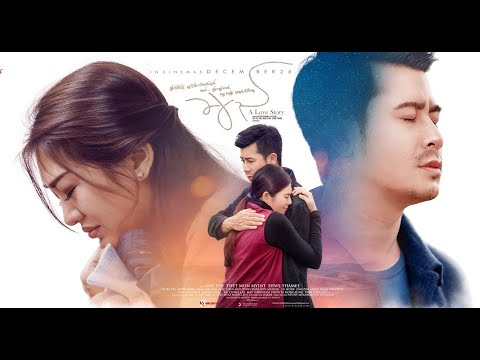 ချည် (Movie Trailer)