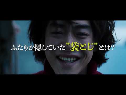 映画『ジャパニーズスタイル』予告編