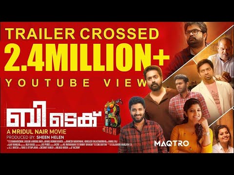BTech - Official Trailer | Asif Ali, Aparna Balamurali | Mridul Nair | Maqtro Pictures