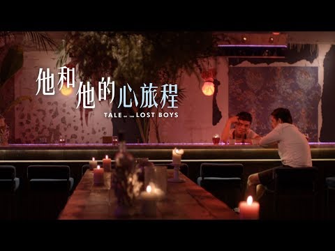 Tale of the Lost Boys