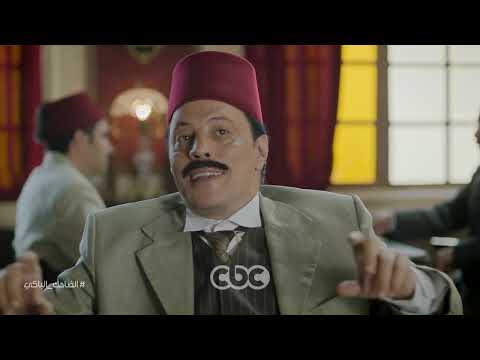 انتظروا مسلسل الضاحك الباكي 🎭 بطولة النجم عمرو عبد الجليل لأول مرة قريبا على cbc ❤️