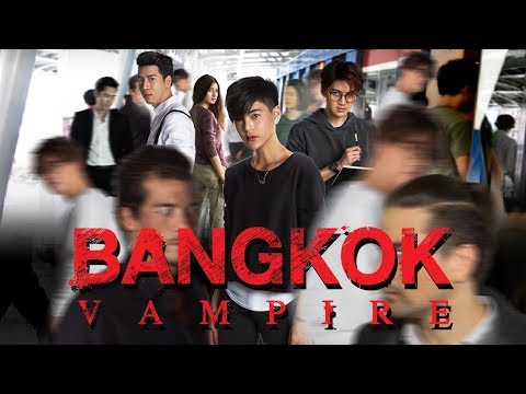 Bangkok Vampire Trailer