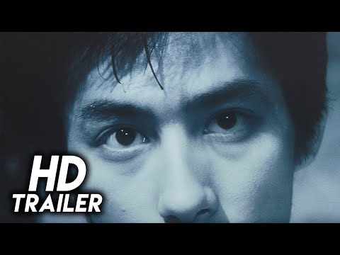 Mahjong Horoki (1984) Original Trailer [FHD]