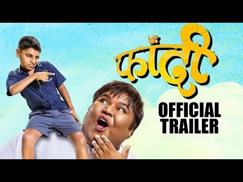 फांदी (Fandi) | Official Trailer | Upcoming Marathi Movie 2018 | Arun Nalawade | 27th July