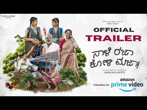 Naale Rajaa Koli Majaa - Trailer | In Cinemas - May 9 | ನಾಳೆ ರಜಾ ಕೋಳಿ ಮಜಾ | Sunday Special |