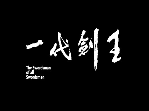 Festival Trailer [Subtitled]