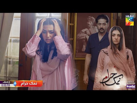 Teaser: Namak Haram [ Sarah Khan & Imran Ashraf ] Starting from Friday, 3rd November At 8 PM - HUMTV
