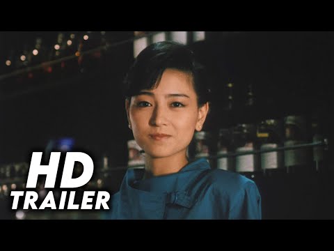 His Motorbike, Her Island (1986) Original Trailer [HD]