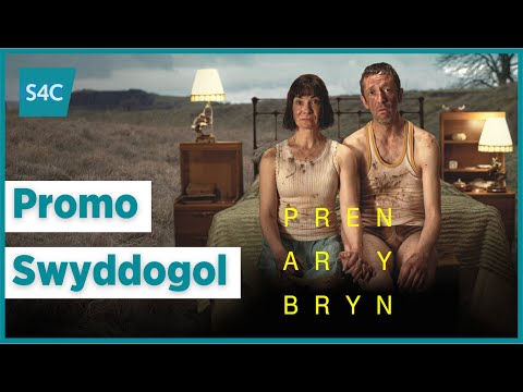 Pren ar y Bryn | Promo swyddogol | Official trailer | Drama newydd | New Welsh drama