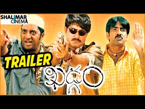 Khadgam Telugu Movie Trailer || Srikanth, Ravi Teja, Prakash Raj, Sonali Bendre, Kim Sharma