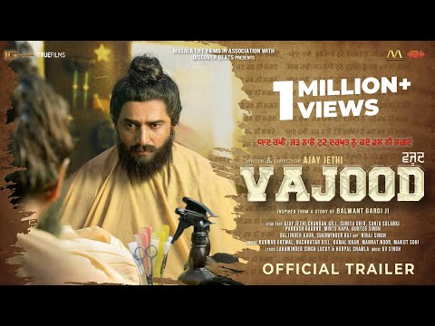 VAJOOD (Official Trailer) | Ajay Jethi | Sunita Dhir | Mintu Kapa | In Theatres 14th July