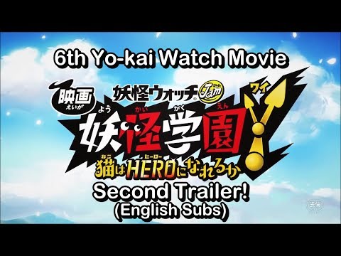 2nd Trailer [Subtitled]