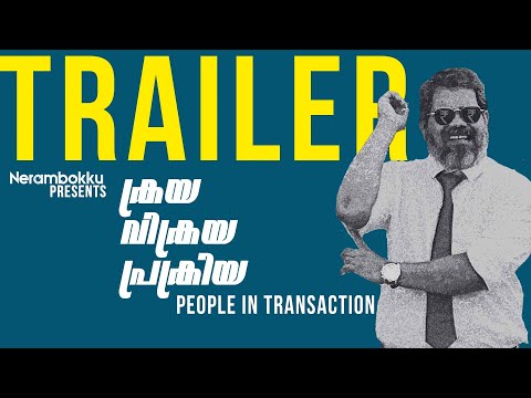 Kraya Vikraya Prakriya Official Trailer | Zhinz Shan | Krishand