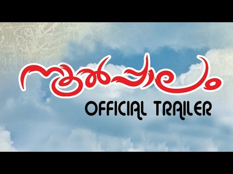 Noolpaalam Malayalam Movie Official Trailer
