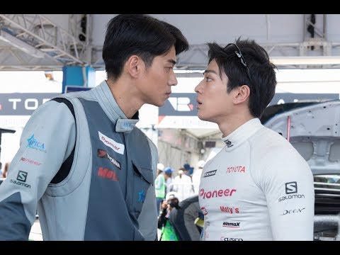 映画『OVER DRIVE』【予告】6月1日(金)公開