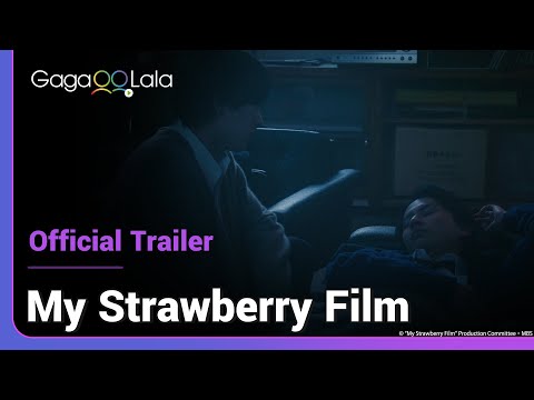 My Strawberry Film | Official Trailer | Friendship, love, admiration, and bittersweet moments
