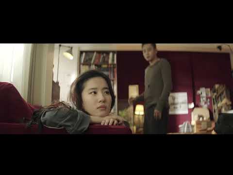 《夜孔雀》先導版預告片 Le Paon de Nuit (Night Peacock) - Official Trailer