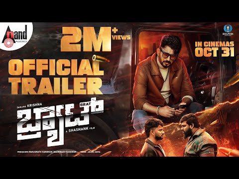 BRAT – OFFICIAL TRAILER | Darling Krishna | Shashank | Arjun Janya | Manisha