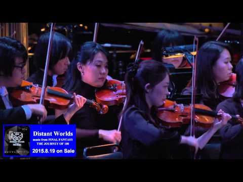 「FINAL FANTASY」（Distant Worlds: music from FINAL FANTASY THE JOURNEY OF 100）