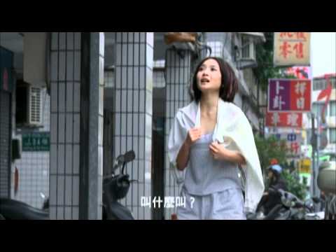 When Love Comes 當愛來的時候 (2010) Trailer