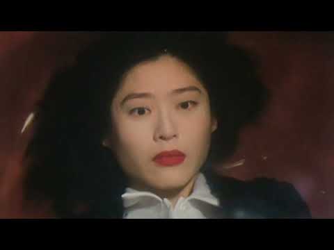 Trailer — 暴劫倾情 Scarred Memory (1996)