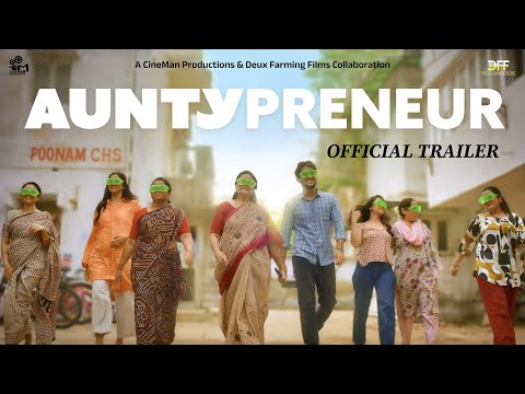 Auntypreneur (Official Trailer) Gujarati Film | Supriya Pathak Kapur | Pratik Kothari | DC Films