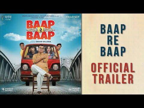 Baap Re Baap | Official Trailer | Rajeev Mehta | Tej Joshi | Tillana Desai | બાપ રે બાપ | Krup Music