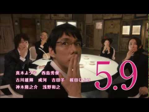 映画「脳内ポイズンベリー」予告編
