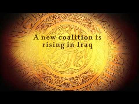 Lion of Babylon Trailer