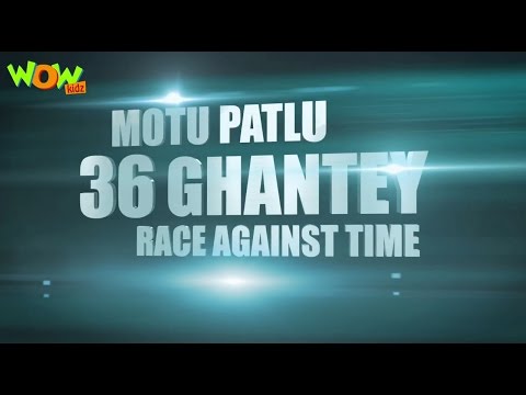 Motu Patlu 36 Ghantey - Race Against Time - Promo