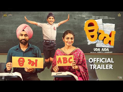 Uda Aida (Official Trailer) Tarsem Jassar : Neeru Bajwa|Vehli Janta Records|Releasing 1st Feb 2019