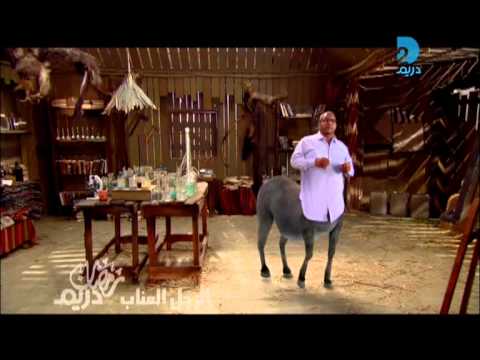 الاعلان الثانى من مسلسل الرجل العناب رمضان 2013