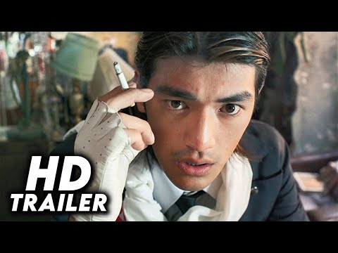 First Love: Litter on the Breeze (1997) Original Trailer [FHD]