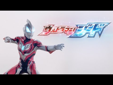 News flash! The new program "Ultraman Geed" PV vol.1  ! -Official-