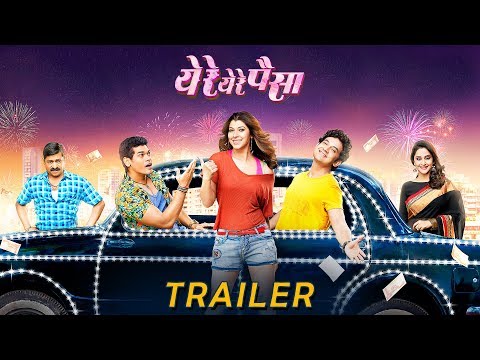 Ye Re Ye Re Paisa Trailer | Tejaswini Pandit | Umesh Kamat | Siddharth Jadhav