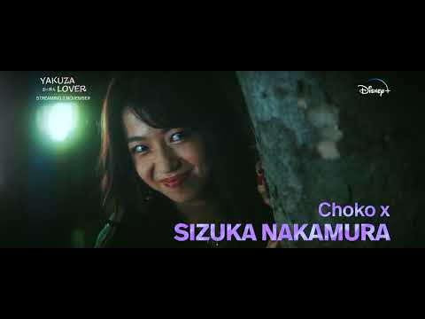 Yakuza Lover | Trailer | Disney+ Singapore