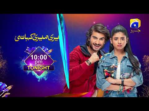 Teri Meri Kahani | Eid Day 1 at 10 PM only on HAR PAL GEO