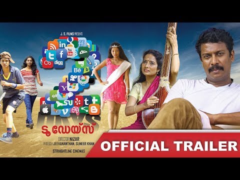 Two Days | A Cinema in One shot | Official Trailer | Samudrakkani | Riyas Khan | Nizar