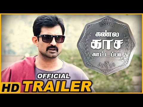 Kannula Kaasa Kaattappa | Official Trailer | Arvind Akash | Chandini | Yogi babu | kalyan | KKK