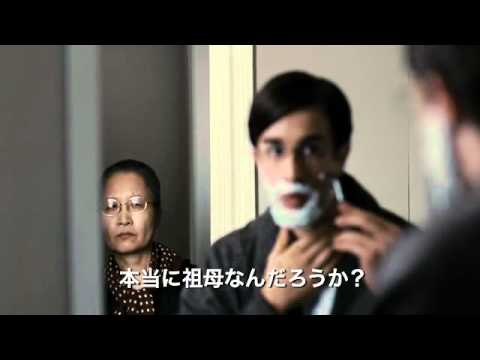 DVDRipRL.net :: Toilet (2010) Trailer