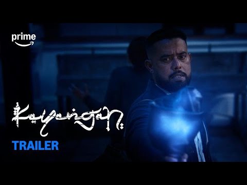 Kayangan: Trailer | Prime Video