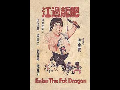 Enter the Fat Dragon (Fei Lung gwoh gong) - action - comedy - 1978 - trailer