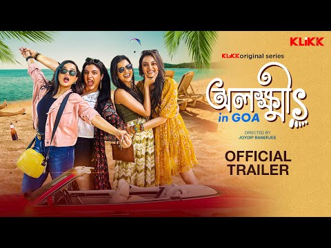 Olokkhis In Goa | Official Trailer | Anuradha | Avery | Priyanka | Debraj | KLiKK
