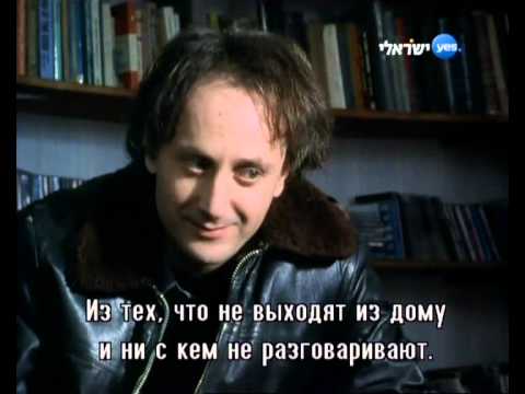 גרגיר על הריס Соринка в глазу