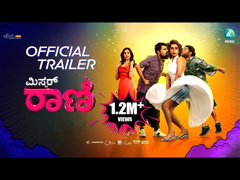 Mr Rani | Official Trailer | Madhuchandra | Deepak Subramanya | Parvati Nair | Judah Sandhy