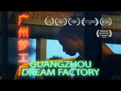 Guangzhou Dream Factory - Trailer